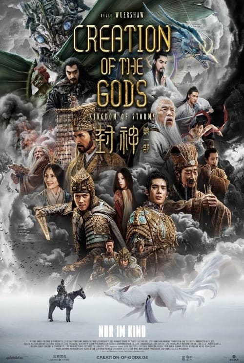 Creation of the Gods: Kingdom of Storms (OmU)