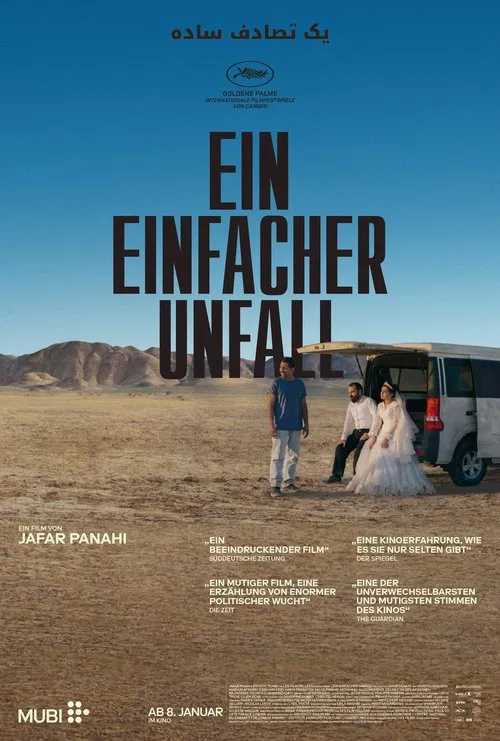 Ein einfacher Unfall (OmU)