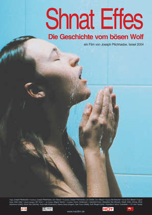 Shnat Effes - Die Geschichte des Bösen Wolf